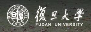 复旦大学