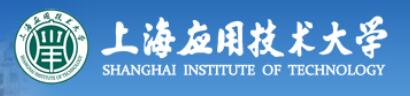 上海应用技术大学