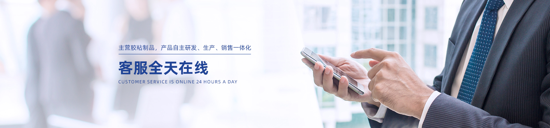banner-contact