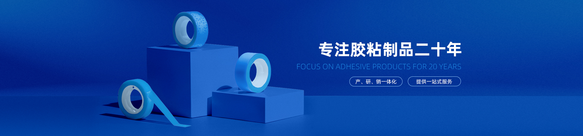 banner-product
