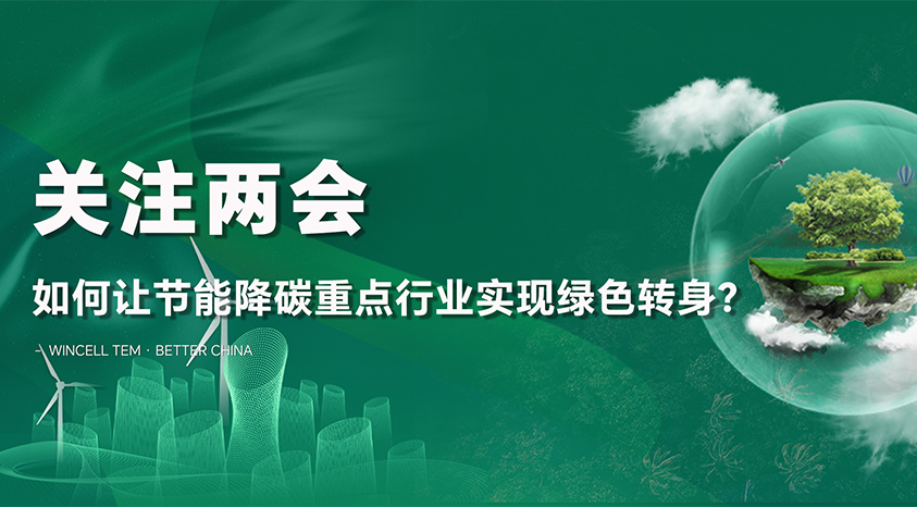 20230320113146news1