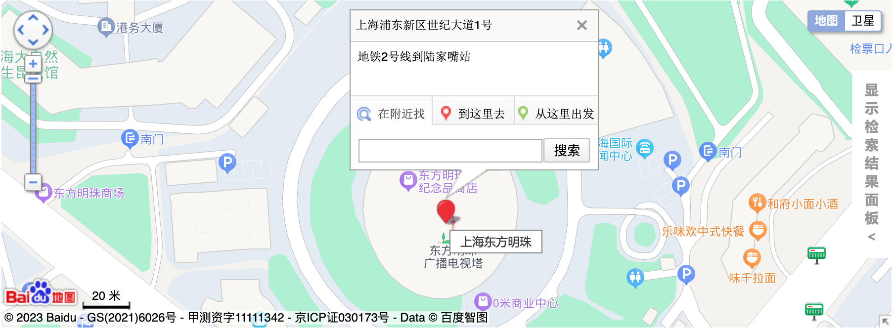截屏2023-04-0416.38.01