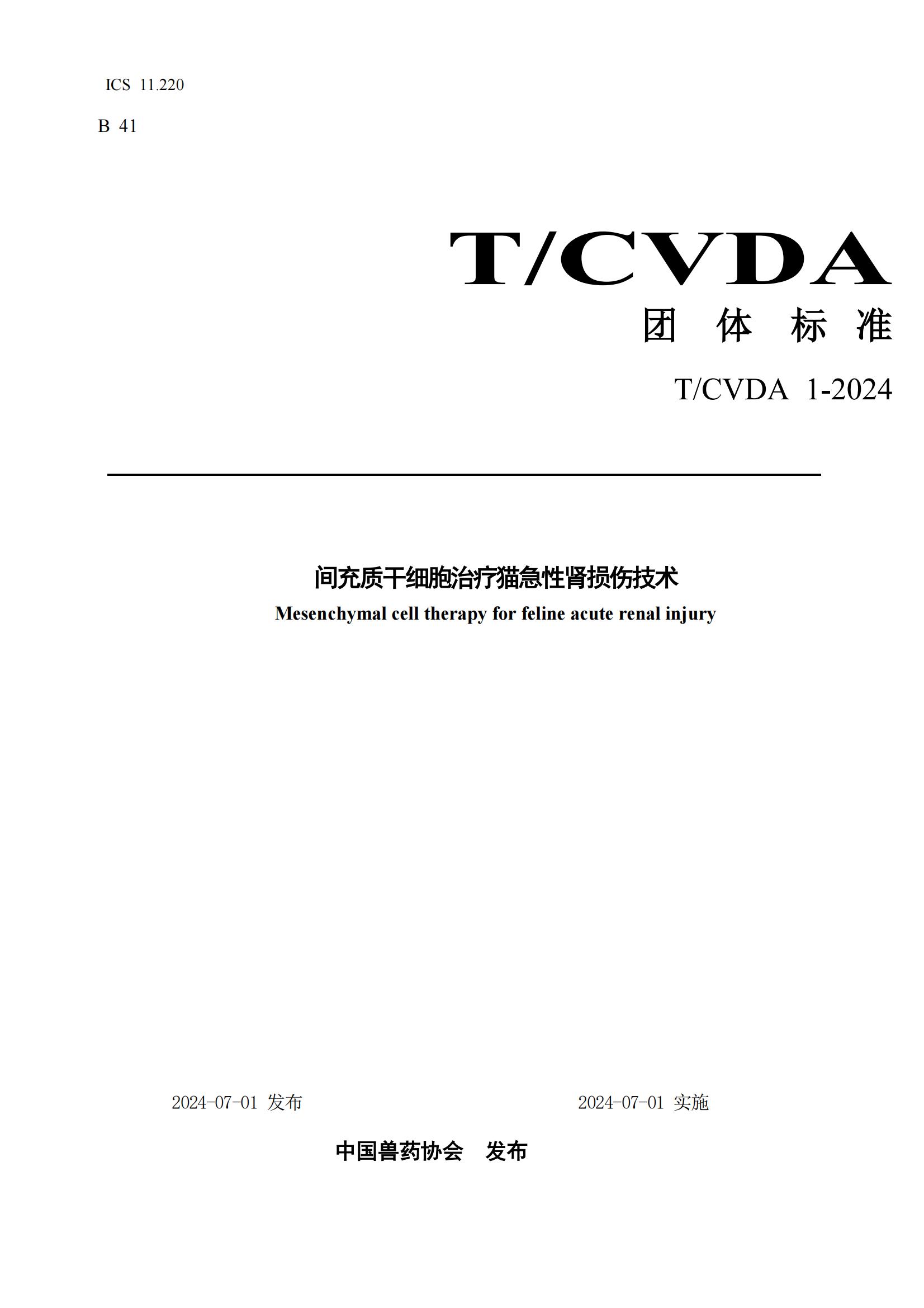 21b470b130e2ed1bcc42ad14ab73abd