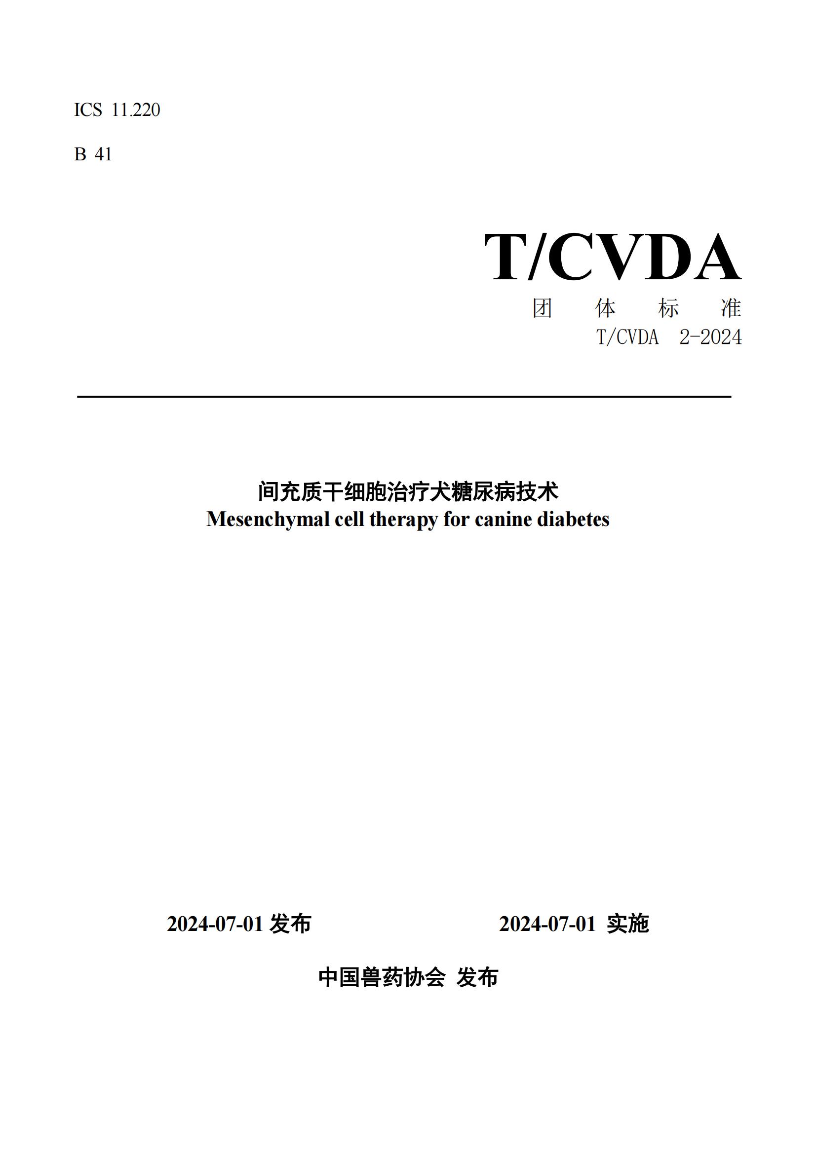 23194e420e56f9559698f46498423f9