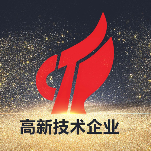 高新科技企业