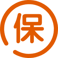 保障