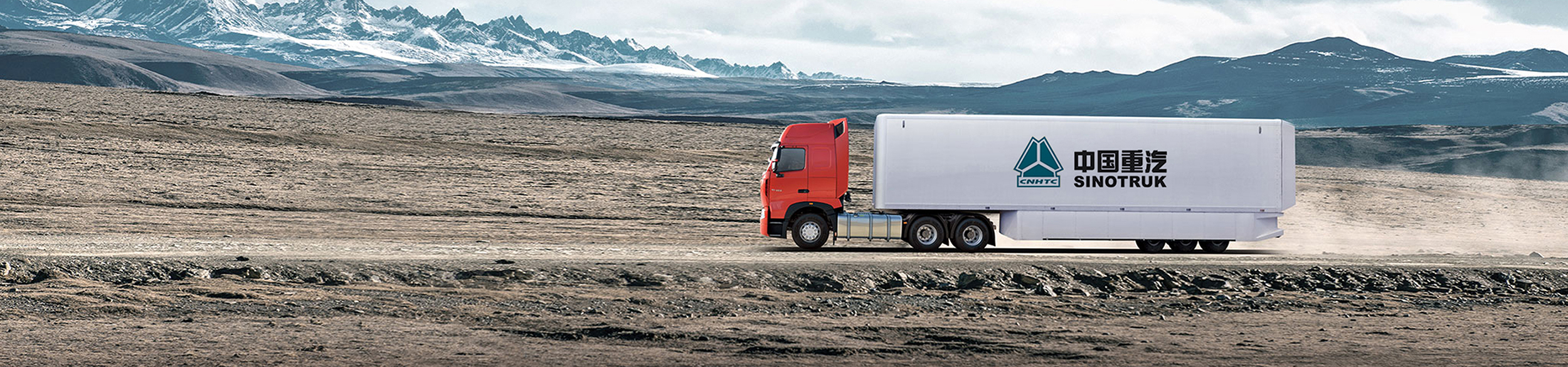 sinotruk-banner