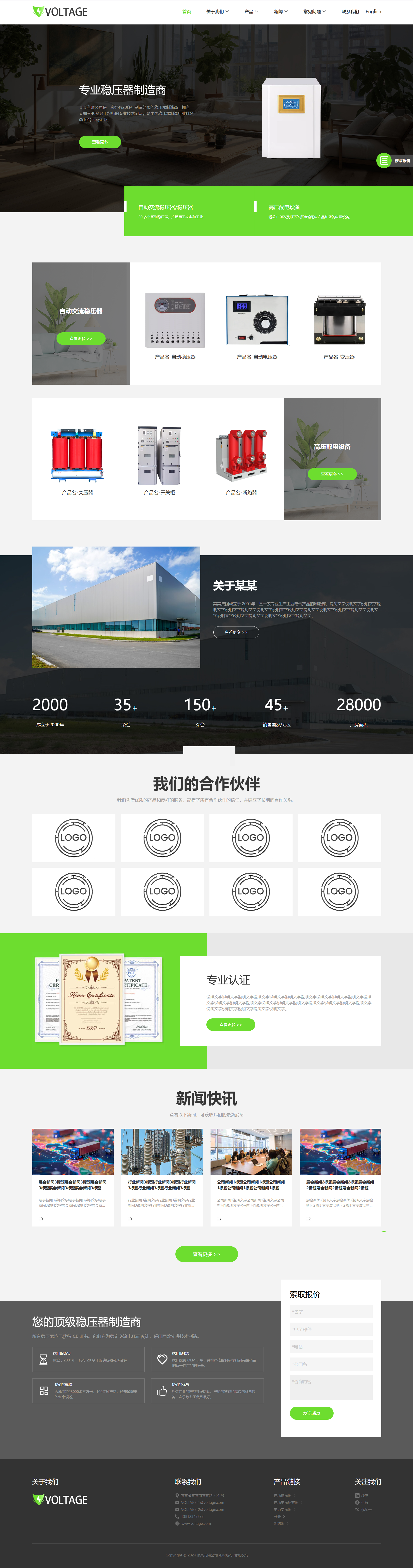 站点封面