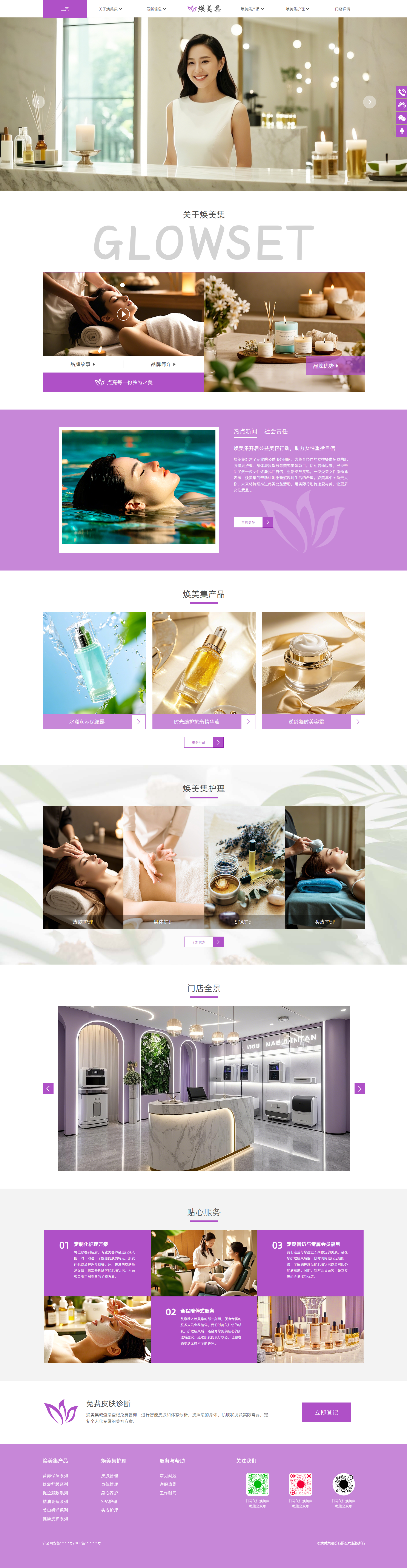 站点封面